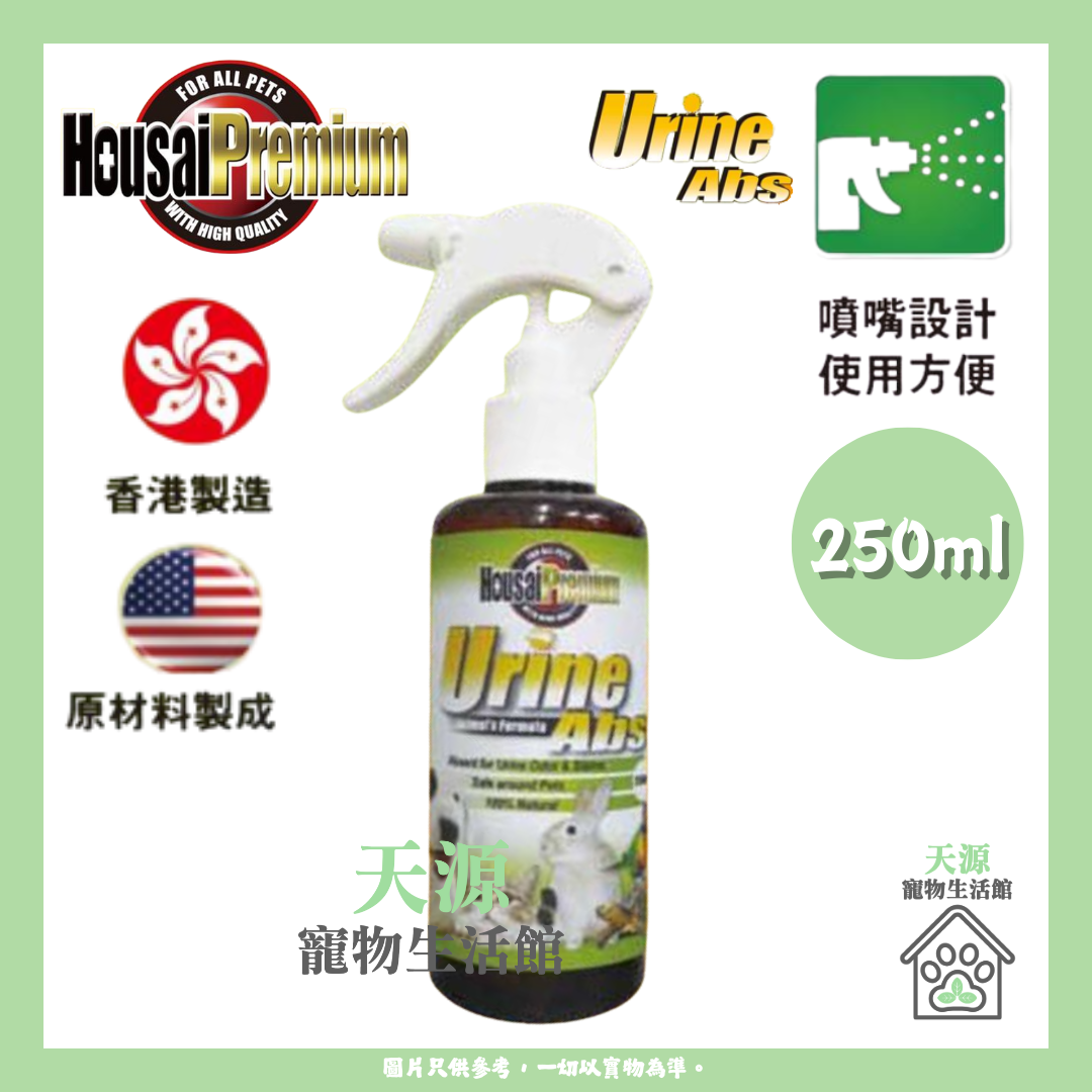 丰彩 - 丰彩 尿清素 250ml - 貓狗适用[香港制造|美国原材料制成] | BB: 11/2/2027
