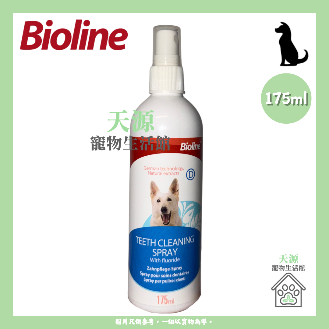 Bioline - 牙齿清洁除牙垢噴雾 175ml | BB: 25/12/2027