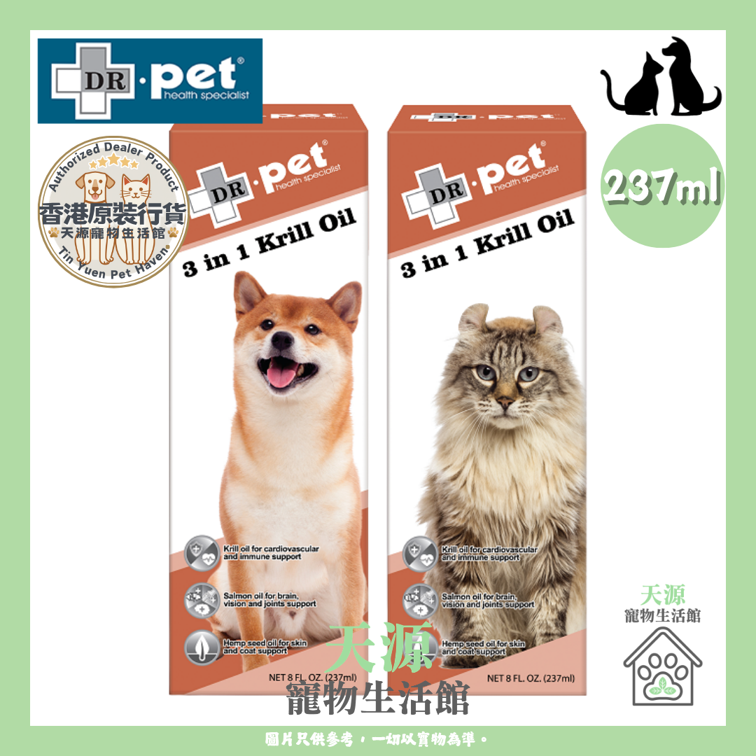 DR. PET - 3合1深海磷虾油 237ml | 貓狗适用 |  BB: 30 Aug 2027