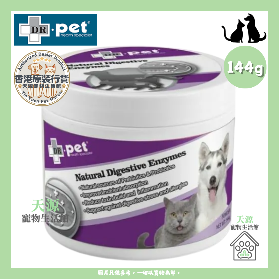 DR. PET - 健腸菌 144g | 貓狗適用 | BB: Oct 2028