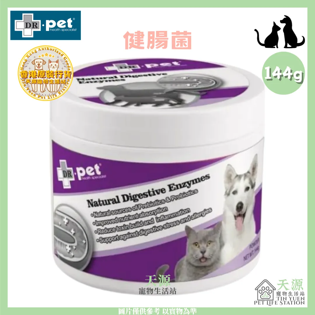 DR. PET | 健腸菌 144g | 貓狗適用 | BB: Oct 2028