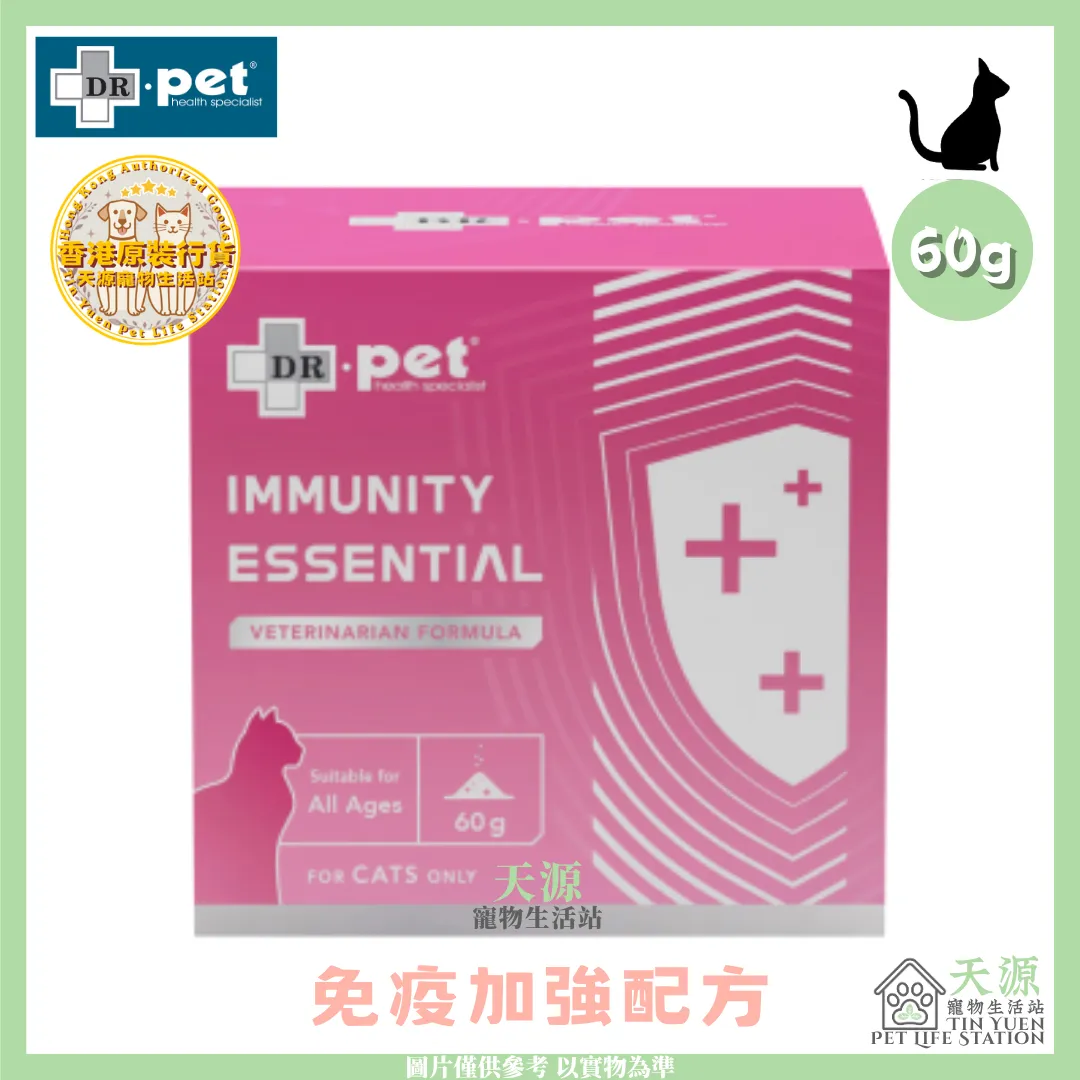 DR. Pet | 免疫加強配方 60g | BB: 13 Mar 2028