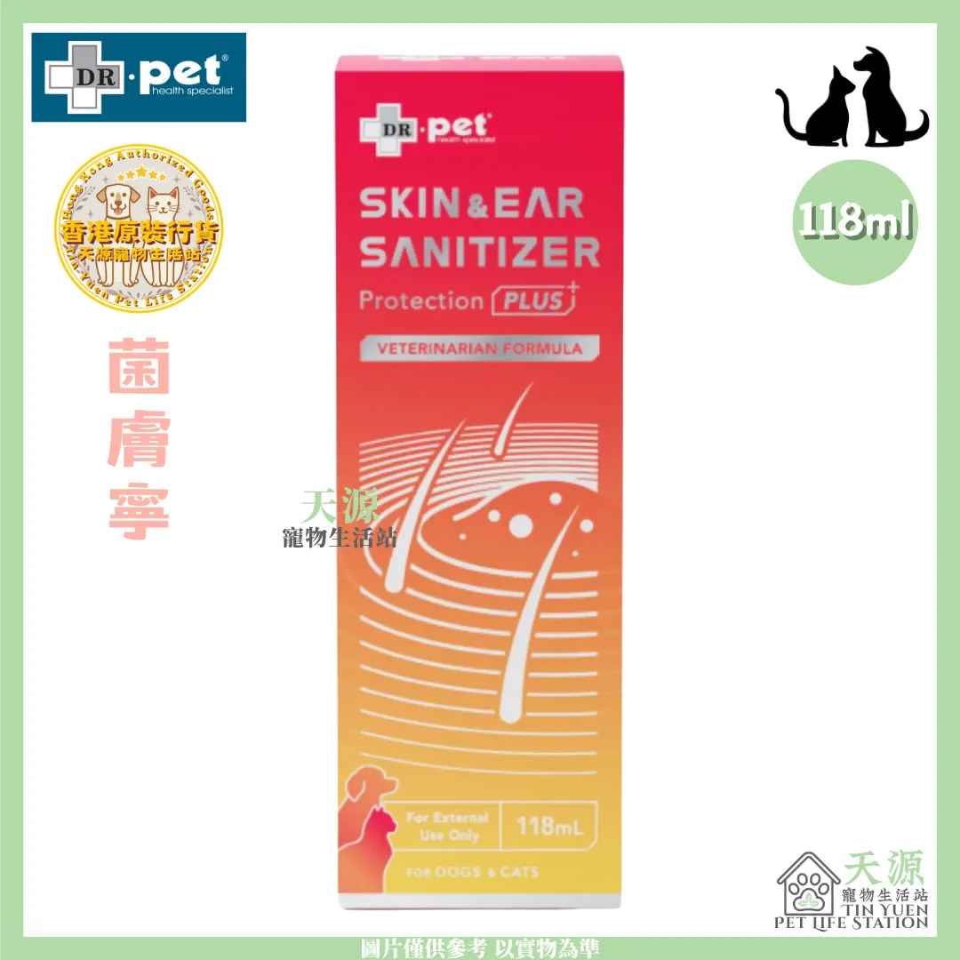 DR. Pet | 菌膚寧 118ml | 貓狗適用 | BB: 30 Jun 2028