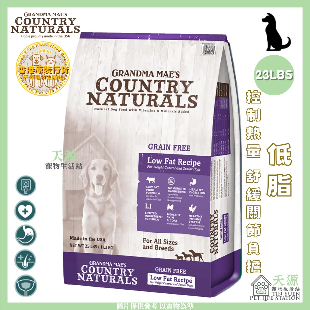 Country Naturals | 無穀物低脂配方 23LBS | BB: 26 Aug 2027