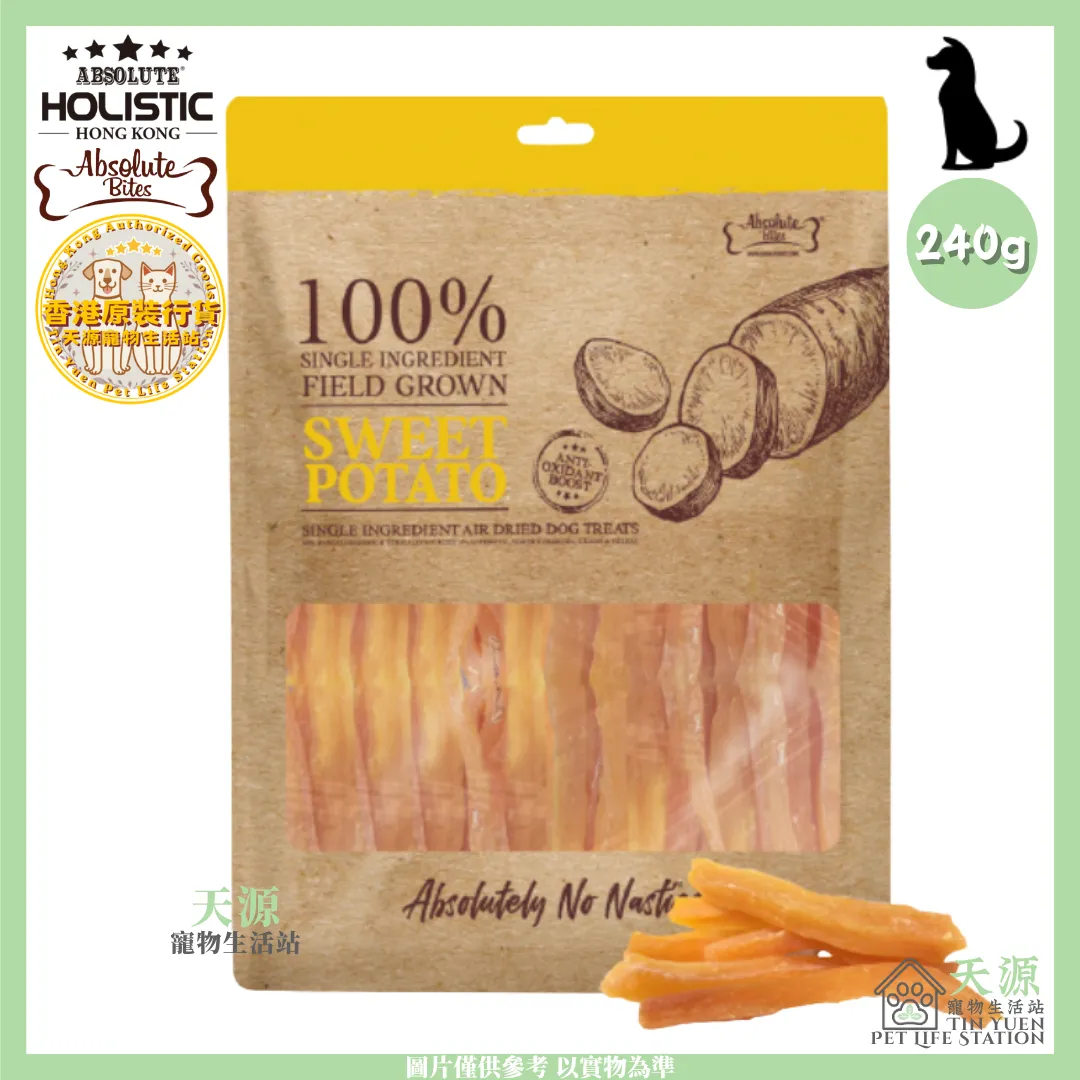 Absolute Bites | Sweet Potato 240g | Single Ingredient Air Dried Dog Treats  | BB: 5 Aug 2027