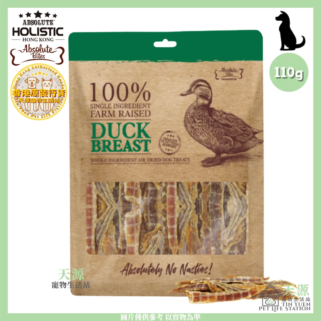 Absolute Bites | 原塊精選鴨胸條 110g | 天然風乾小食 | 狗狗零食 | BB: 11 Jan 2028