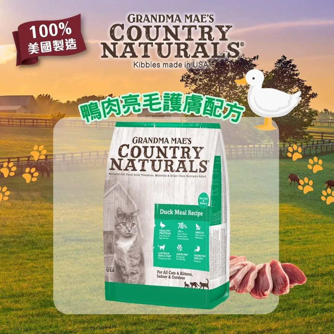 Country Naturals | 鴨肉亮毛護膚配方 12LBS | BB: 25 Aug 2027
