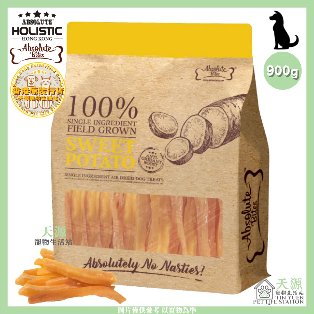Absolute Bites | Sweet Potato 900g | Single Ingredient Air Dried Dog Treats | BB: 13 May 2028