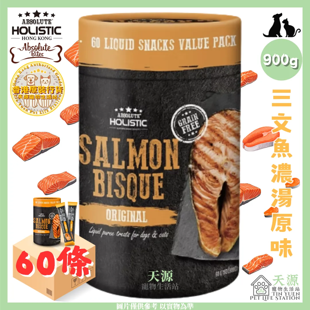 Absolute Holistic | Salmon Bisque - Original 900g (15g x 60s) | Liquid Puree Treats | For Cats & Dogs | BB: 11 Mar 2028