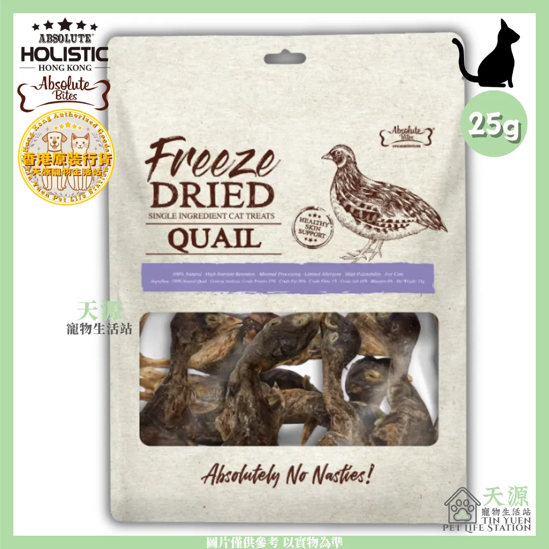 Absolute Bites | Freeze-Dried Quail 25g | For Cat Treats | BB: 1 Jun 2028