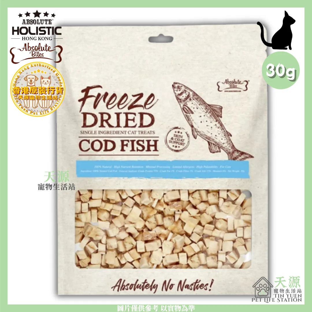 Absolute Bites | Freeze-Dried Cod Fish 30g | Small bite-size pieces | For Cat Treats | BB: 5 Feb 2028
