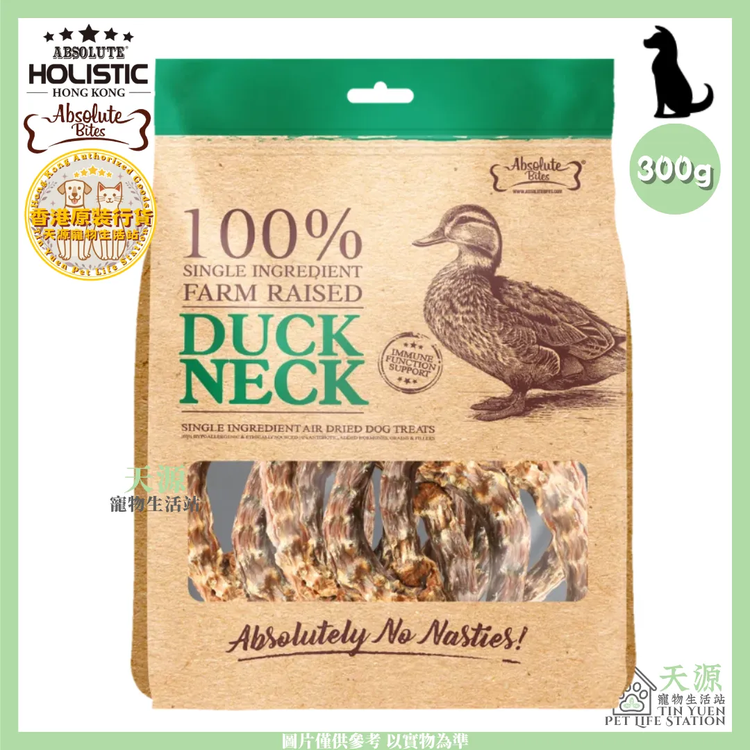 Absolute Bites | Duck Neck 300g | Single Ingredient Air Dried Dog Treats | BB: 11 Jan 2028